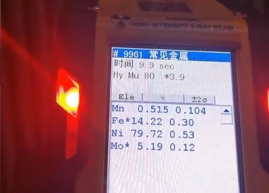 HyMu 80 HyMu 80
